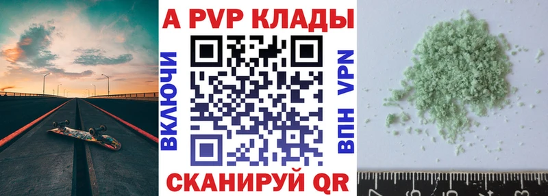 A PVP мука  Дно 