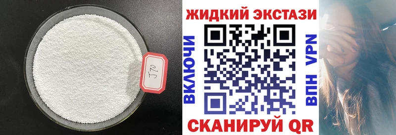 кракен ТОР  Дно  Бутират бутандиол  наркошоп 