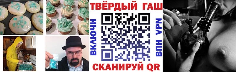 купить наркотик  Дно  ОМГ ОМГ ONION  Печенье с ТГК конопля 