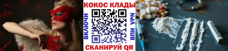COCAIN 98%  Дно 