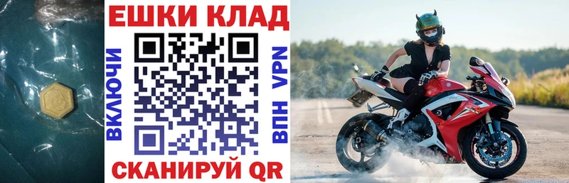 магазин  наркотиков  Дно  ссылка на мегу вход  ЭКСТАЗИ VHQ 