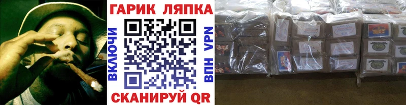 ГАШ hashish Дно