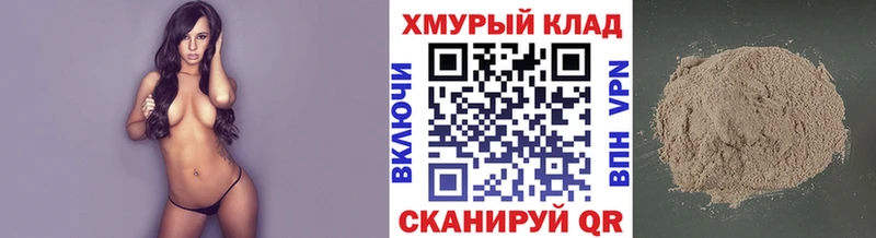ГЕРОИН гречка  Дно 