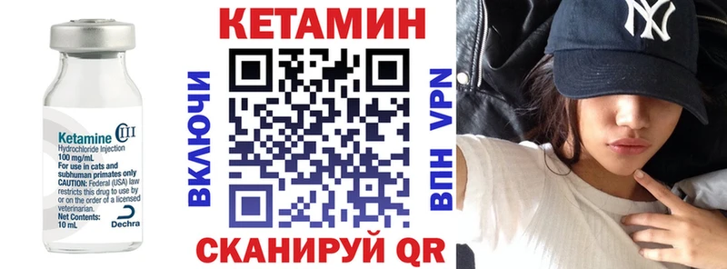 MEGA ONION  Дно  КЕТАМИН ketamine  что такое наркотик 