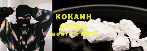 кокаин премиум Алзамай