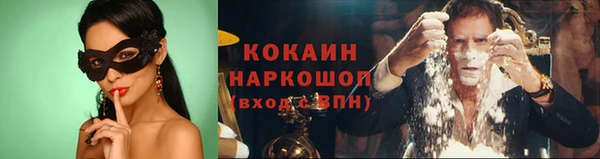 бутират Пестово