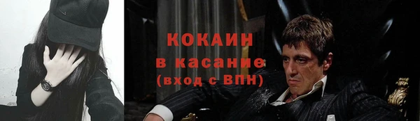 мяу мяу мука Дубовка