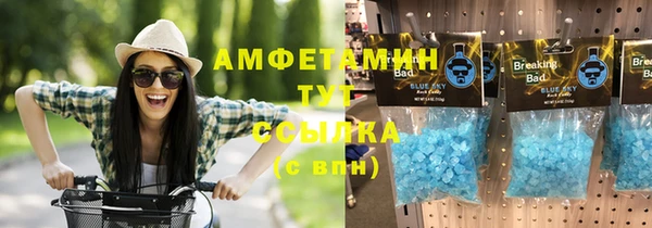 прущие крисы Алексин