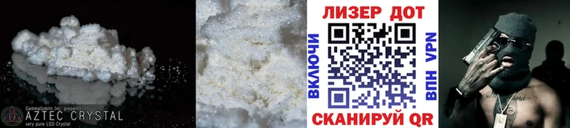 Лсд 25 экстази кислота  Дно 