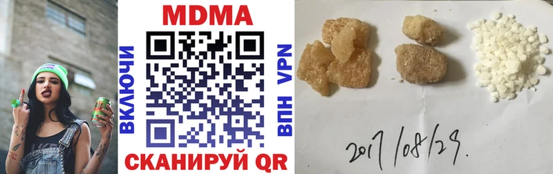 MDMA VHQ  Дно 