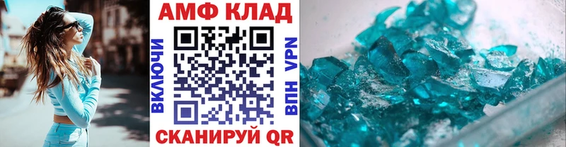 МЕТАМФЕТАМИН винт  где можно купить наркотик  Дно 