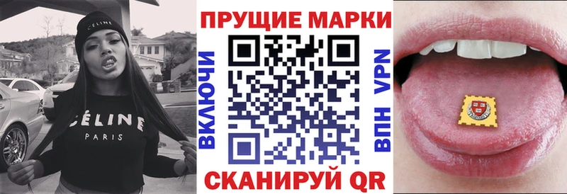 МЕГА зеркало  Дно  Марки N-bome 1,8мг 